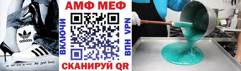 магазин продажи   Кизел  АМФЕТАМИН Premium 