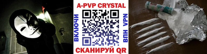 хочу наркоту  Кизел  Alpha-PVP VHQ 