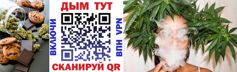 hydra как войти  Кизел  Печенье с ТГК марихуана 
