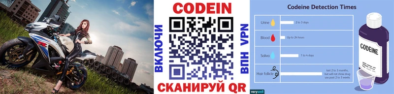 как найти закладки  Кизел  KRAKEN как зайти  Кодеиновый сироп Lean напиток Lean (лин) 