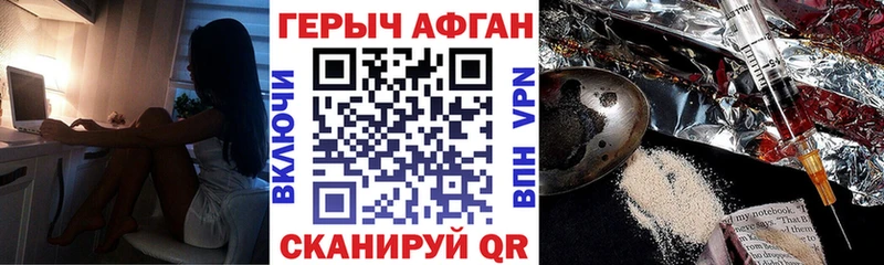 блэк спрут ССЫЛКА  Кизел  Героин VHQ 