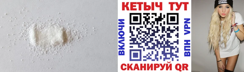 Кетамин VHQ  где купить наркоту  сайты даркнета как зайти  Кизел 
