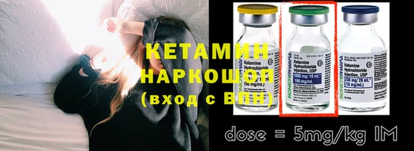 трава Верхнеуральск