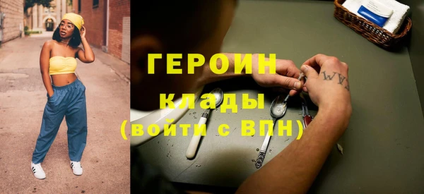 амф Бородино