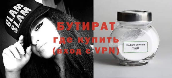 трава Верхнеуральск