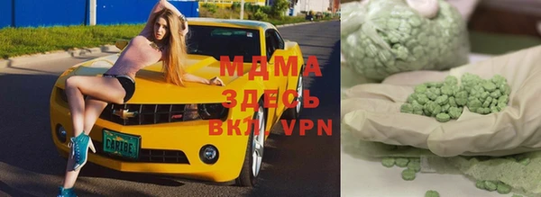 трава Верхнеуральск