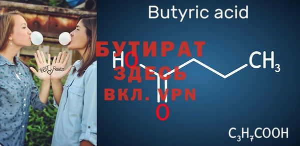 гидра Верхний Тагил