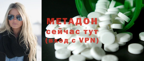 MDMA Premium VHQ Семикаракорск