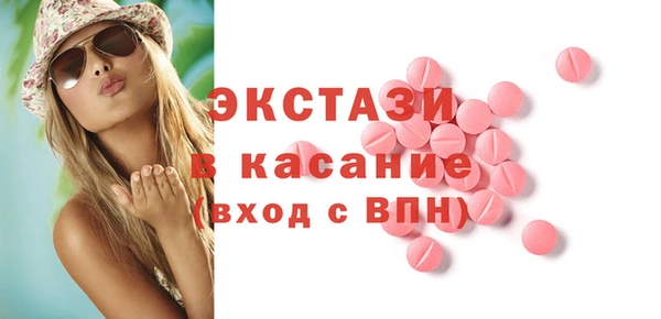 трава Верхнеуральск