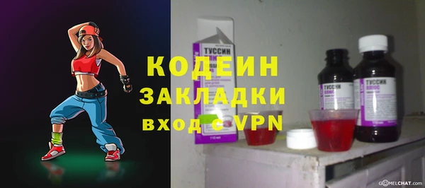 трава Верхнеуральск