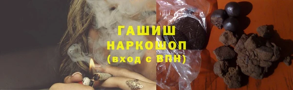 трава Верхнеуральск