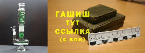 трава Верхнеуральск