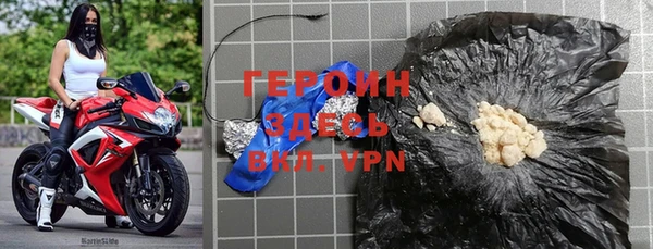 гидра Верхний Тагил