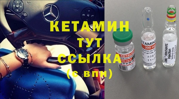 марки nbome Бронницы