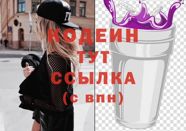 трава Верхнеуральск