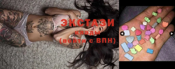 гидра Верхний Тагил