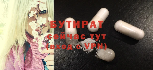 трава Верхнеуральск