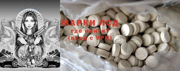 трава Верхнеуральск