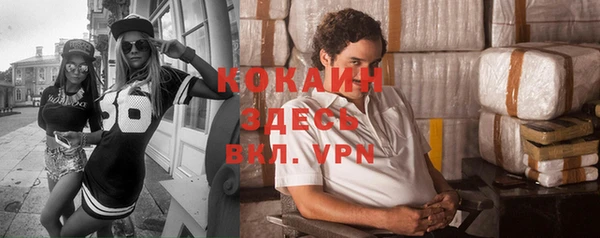 кокаин колумбия Семёнов