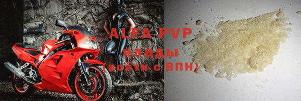 a pvp Бугульма