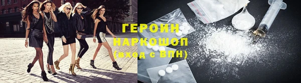 трава Верхнеуральск