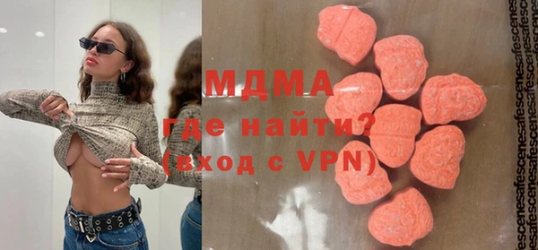 гидра Верхний Тагил