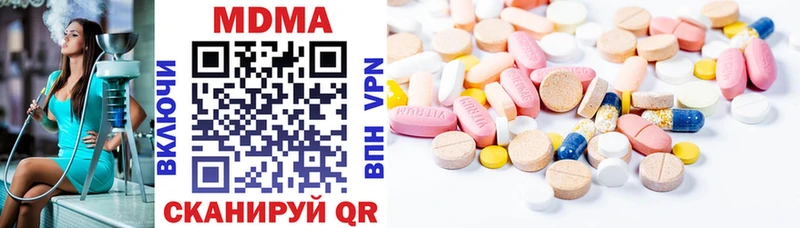 MDMA crystal  Кизел 
