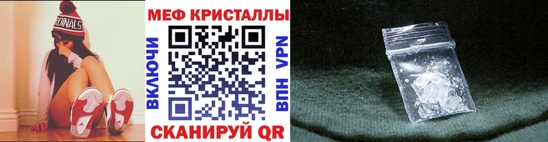 Мефедрон VHQ  где можно купить наркотик  Кизел 