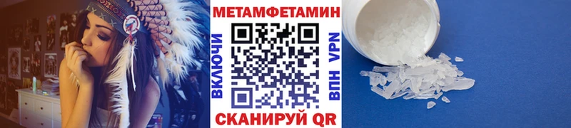 МЕТАМФЕТАМИН Декстрометамфетамин 99.9% Кизел