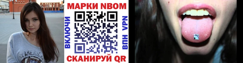 что такое   Кизел  Марки N-bome 1,5мг 