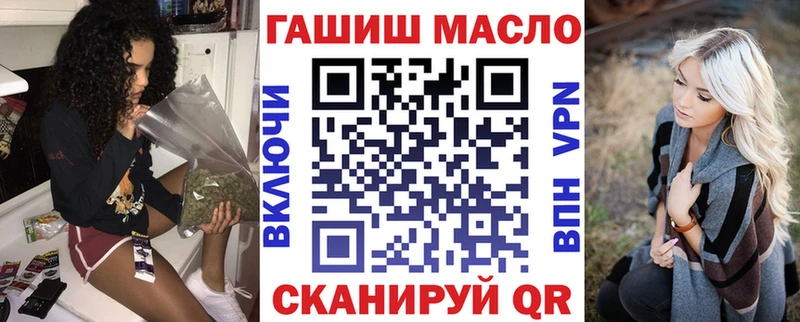 блэк спрут зеркало  Кизел  ТГК вейп с тгк  купить  цена 