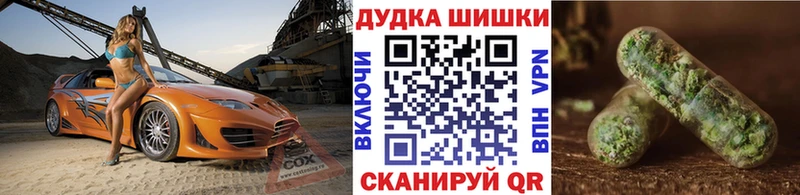 Каннабис MAZAR  Кизел 